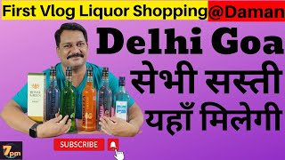 Cheapest Liquor Daman Urban Guide Mumbai Liquor Price List 2022 2023 7pm Whisky [upl. by Aidil]