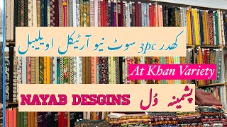 Brand New Article Of Khaddar 3pc SuitPashmina WoolAvailable At khan Variety lalkurtiCod Ava [upl. by Aldous344]