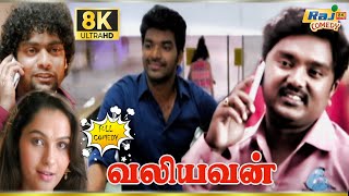 Valiyavan Movie 8K Full Comedy  Jai  Andrea Jeremiah  Subarak  D Imman  Raj 8k Comedy [upl. by Lew]