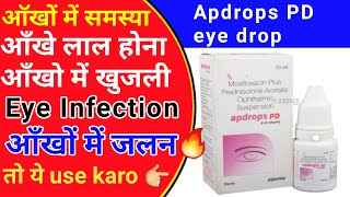 Apdrop PD eye drops use  Moxifloxacin eye drops uses in hindi by vikasmedicallecture [upl. by Tessi]