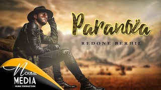 RedOne BERHIL  PARANOIA  EXCLUSIVE Clip Video   2018  رضوان برحيل ـ بارانويا ـ حصرياً [upl. by Adriena97]