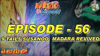 NARUTO Shippuden EPISODE 56  NARUTO and SASUKE vs OBITO MADARA REVIVED  Telugu Anime Sensei [upl. by Tavey]