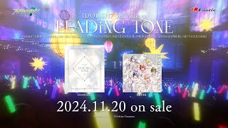 IDOLiSH7 3rd Album quotLEADiNG TONEquot 「TOMORROW EViDENCE」【発売前・30秒SPOT】 [upl. by Aciras13]