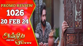 Anbe Vaa Promo 1026  20224  Review  Anbe Vaa serial promo  Anbe Vaa 1026 [upl. by Eelrebmyk587]