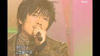 VOne  I guess so 브이원  그런가봐요 Music Camp 20040131 [upl. by Annabella]