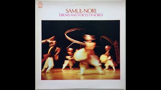 SamulNori  Drums and Voices of Korea [upl. by Zicarelli]