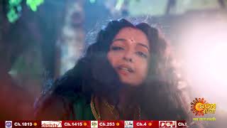 দেবী হয়ে উঠলো অনিকেতের রক্ষাকবচ।  দেবী বরণ  Debiboron  Promo  Sun Bangla [upl. by Abbotson]