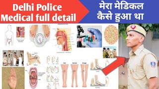 Delhi Police Medical Test Me Kya Kya Hota h  Ajay Rahar Vlogs Delhipolice [upl. by Ahsirpac921]