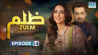 Zulm  Episode 14  Affan Waheed Ushna Shah Faysal Quraishi  C6R1O [upl. by Bumgardner]