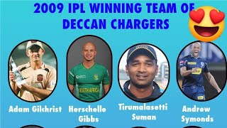 2009 IPL WINNER TEAM DECCAN CHARGERS💥💥IPL ALL TIME MEMORIES 💥💥CRICKET RECORDS UPDATES 💥💥 [upl. by Hareema]