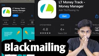 LT Money Track Money Manager Loan App Harrasment and Blackmailing Contact list calling data remove [upl. by Marjorie144]