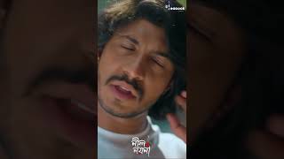 আপনার মন কি মেয়ে দেখলেই প্রেমে পড়ে যায় নাকি  Tawsif  Totini  Nil Noyona shorts ytshorts [upl. by Eleda]