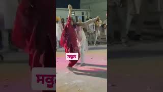 Mangan to v pehla jatt lya dinda ❤️😍 shorts ytshorts punjabimusic song [upl. by Ashton]