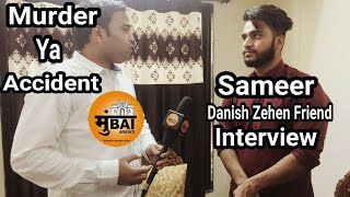 Danish Zehen  Sameer Interview  Exclusive [upl. by Haroved]