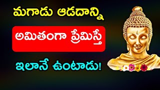 Budha Healing motivational quotes Lord budha budha Telugu ownvoice Ep  219 [upl. by Goodard]