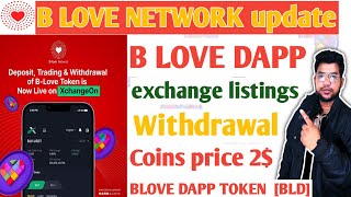 B LOVE DAPP withdrawal exchange listings price 2 B LOVE NETWORK today update [upl. by Arimaj117]