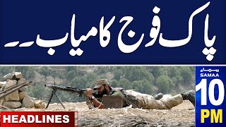 Samaa News Headlines 10 PM  Latest News From ISPR  Army Chief in Action  10 Oct 2024  SAMAA TV [upl. by Vokay]