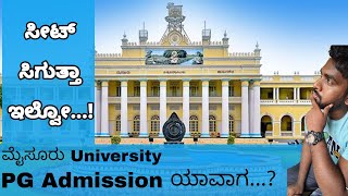 PG Admission ಯಾವಾಗ  Mysore University PG Admisson process  PG CET 2024  University of Mysore [upl. by Fiorenze564]