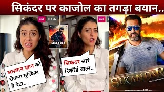 Kajol Reaction Sikandar Trailer  Salman Khan  Rashmika Mandanna  Sikandar Trailer Salman Khan🔥 [upl. by Starlene]