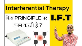 interferential therapy  interferential therapy in Physiotherapy  IFT current therapy explained [upl. by Gaby]