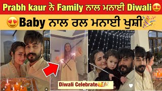 Prabh Kaur ਨੇ Family ਨਾਲ ਕੀਤਾ Diwali celebrating😍 Nawab Khehra  Prabh kaur baby  Nishan khehra [upl. by Ailegna146]