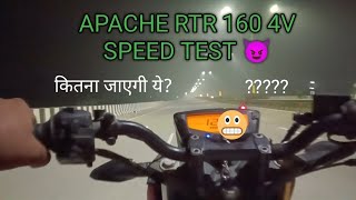 Apache RTR 160 4v Sports mode highest speed test check  Chhibramau to Gurshaiganj   bike rider [upl. by Hendon]