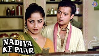 Best Scenes Of Nadiya Ke Paar  Sachin Sadhana Singh Mitali  Classic Romantic Hindi Movie [upl. by Kuehnel]