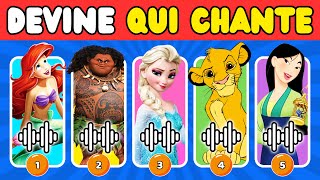 Devine qui CHANTE… 🎶🎤🎵  BLIND TEST Films d’Animations  Elsa Vaiana Simba Ariel Mulan [upl. by Ettevey]