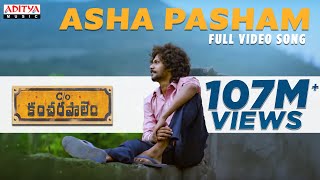 Asha Pasham Full Video Song  Care Of Kancharapalem Video Songs  Venkatesh Maha  Rana Daggubati [upl. by Standley]