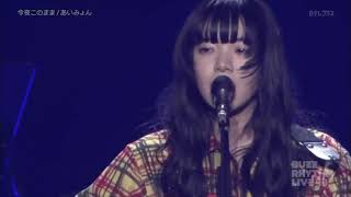 あいみょん  今夜このまま BUZZ RHYTHM LIVE 2018 [upl. by Tiler932]