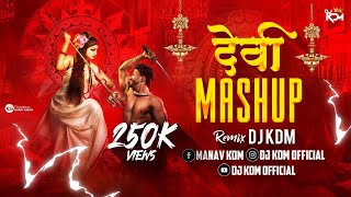 Devi Song Mashup  Devi Dj Song Mashup  Halgi Mix  Dj KDM [upl. by Yordan]