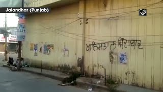 Punjab ProKhalistan slogans scrawled on walls in Jalandhar [upl. by Phelan]