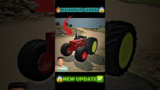 😱FINALY BAHADUR GHODA ADDED INDIAN VEHICLES SIMULATOR 3D indianvehiclessimulator3dnewupdate shorts [upl. by Morrell683]