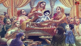 Yamuna Jal Ma Kesar amp Shri Krishna Sharanam Mamah  Krishna Bhajan  Krishna Dhun [upl. by Backer]