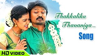 Vanavarayan Vallavarayan Tamil Movie Songs  Thakkaliku Thavaniya Song  Kreshna  Monal Gajjar [upl. by Mozes785]