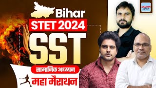 BIHAR STET 2024 Social Science Marathon by Sachin Academy live 9am [upl. by Allehcram]