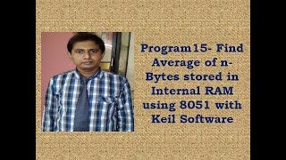 8051 Program15 Find Average of nBytes stored in Internal RAM using 8051 with Keil Software [upl. by Sito]