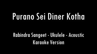 Purano Sei Diner Kotha  Rabindra Sangeet  Acoustic Karaoke With Lyrics  Only Guitar Chords [upl. by Idok50]