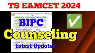 ts eamcet bipc latest updates 2024ts eamcet 2024 bipc counseling updates [upl. by Euseibbob]