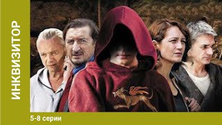 Инквизитор 58 Серии Сериал Детектив [upl. by Assena533]