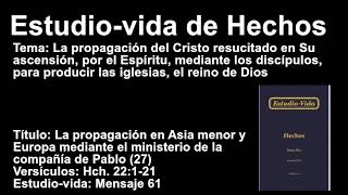 61  Hch 22121  Estudiovida de Hechos  programas radiales [upl. by Bethany]