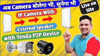 IP Camera with External Speaker amp mic connected with Tenda Point to point Device amp UNV NVR [upl. by Dylane]