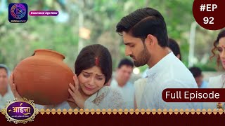 Aaina  26 March 2024  Full Episode 92  आईना   Dangal TV [upl. by Slavic637]