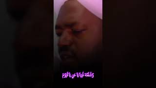 Sheikh Noreen Muhammad Sadiq healing recitation may Allah grant him higher rank in jannah [upl. by Hinman]