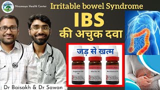 Homeopathic medicine for IBS ibs ka jad se ilaj  best homeopathic treatment of ibs [upl. by Jayme122]