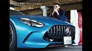 【小沢コージのラゲッジテスト】「AMG GT63 クーペ」のキャディバッグ積載は何本？ [upl. by Notreve]