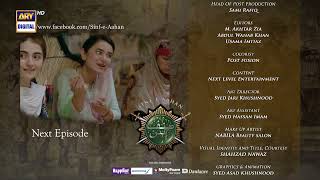 Sinf e Aahan Episode 14  Teaser  ARY Digital Drama [upl. by Wynny]