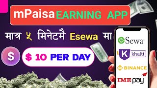 Rs 900day  New nepali earning app  mpaisa earning app [upl. by Amaryl]