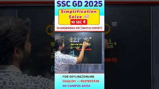 SSC GD PYQ SERIES ✴️ 2018 TO 2024 💯 Dharmendra Sir  shorts sscgd sscgdmaths shortsfeed ssc [upl. by Oap]