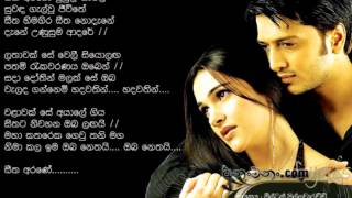 Seetha AraneWith Lyrics By Milton Mallawarachchi amp Malini Bulathsinhala [upl. by Jaclin992]